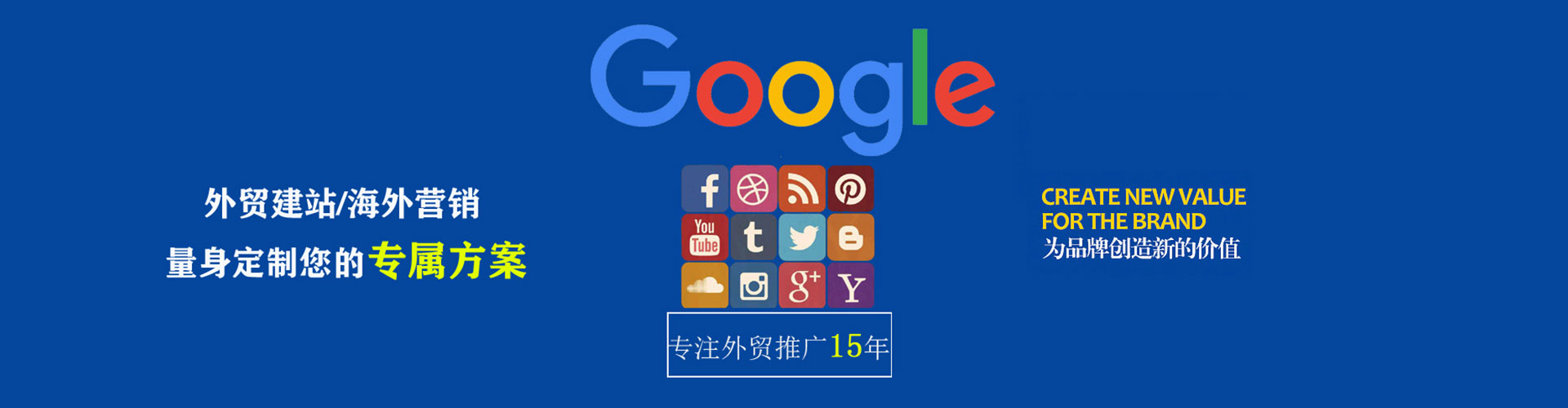 沧源谷歌sem